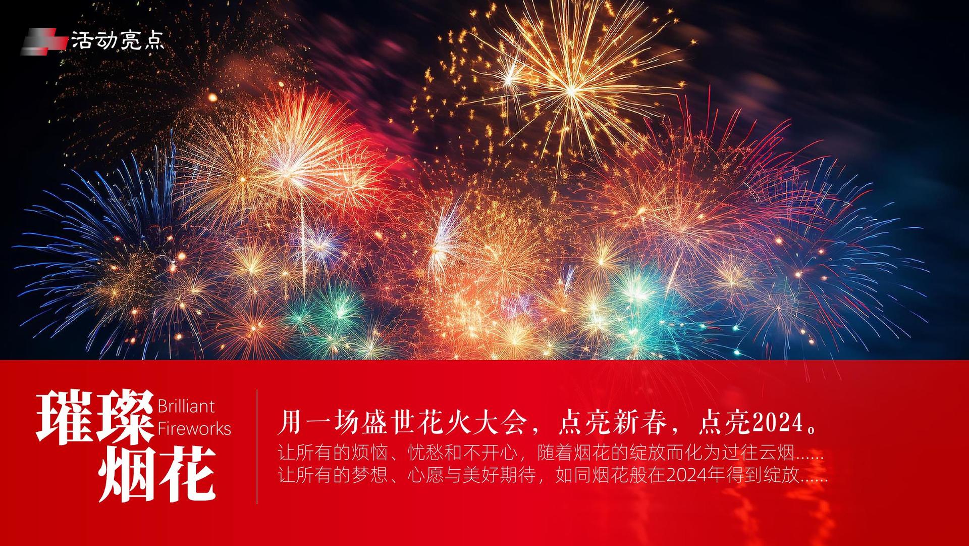 七樾传媒创意视觉